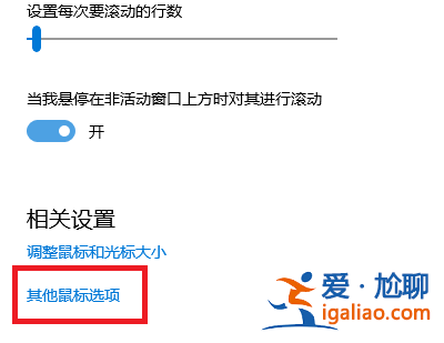 win11鼠標不受控制自己跳不停怎么辦?? win11鼠標不受控制自己跳不停怎么辦??