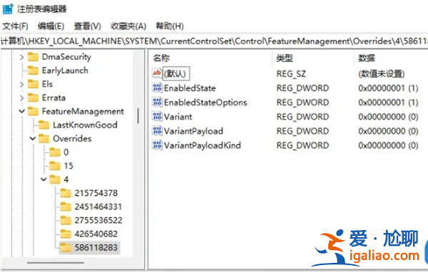 win11右鍵菜單怎么變回去的教程？