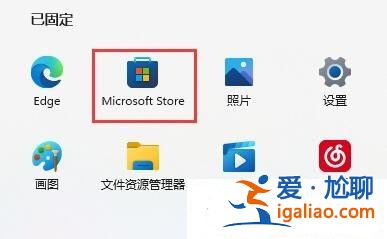 win11畫圖軟件清屏怎么使用？