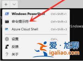 windows11怎么打開(kāi)命令提示符? windows11怎么打開(kāi)命令提示符?