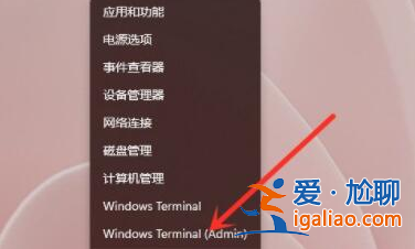 windows11怎么打開(kāi)命令提示符? windows11怎么打開(kāi)命令提示符?
