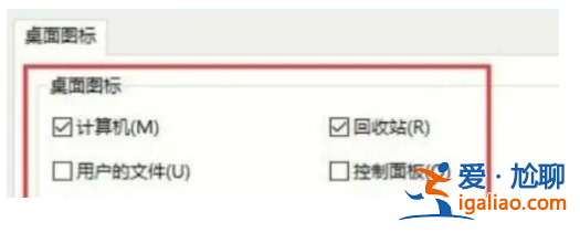 win10界面怎么恢復傳統桌面？