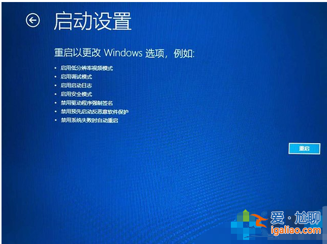 電腦win10開機如何進入安全模式? 電腦win10開機如何進入安全模式?