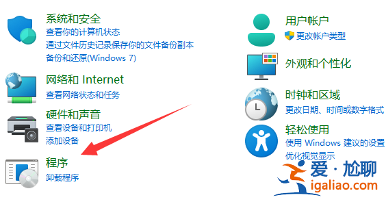 win11無法啟動exe安裝程序怎么解決？？