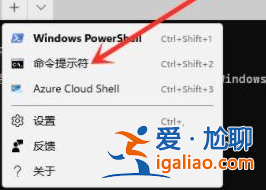 win11系統(tǒng)怎么打開命令提示符？
