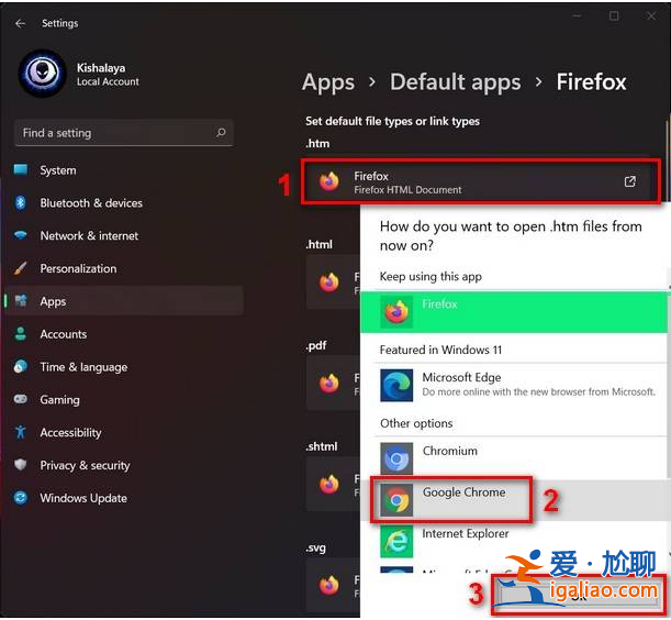 win11設置默認瀏覽器的方法? win11設置默認瀏覽器的方法?