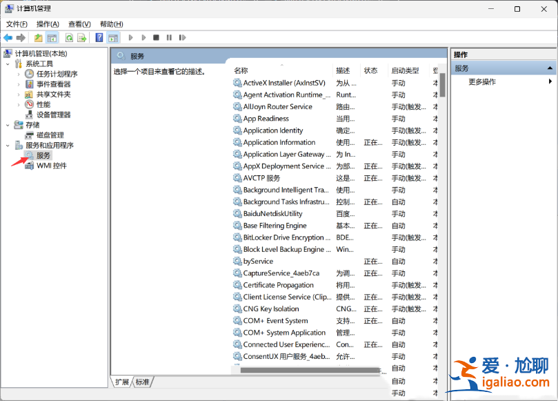Win11雙擊本地文件夾沒有反應(yīng)怎么辦?? Win11雙擊本地文件夾沒有反應(yīng)怎么辦??