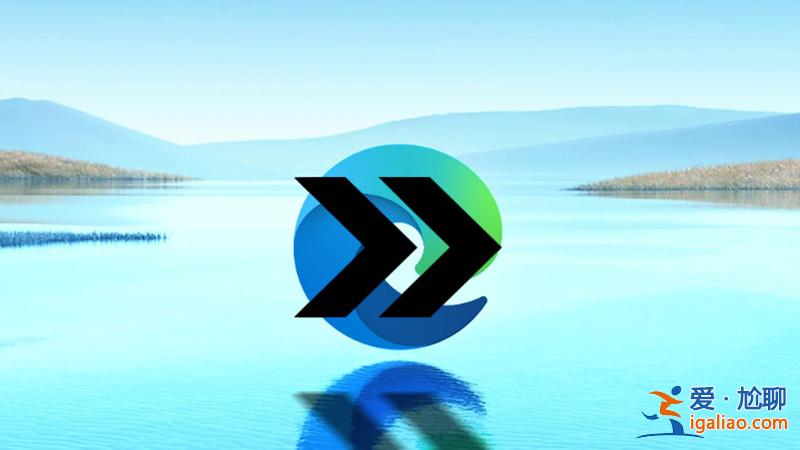 MSEdgeRedirect默認瀏覽器修改小工具0.7.0.0版更新？