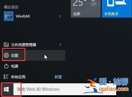 Win10安全模式不能聯(lián)網(wǎng) Win10安全模式如何聯(lián)網(wǎng)? Win10安全模式不能聯(lián)網(wǎng) Win10安全模式如何聯(lián)網(wǎng)?