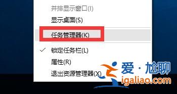 Win10 21H1系統(tǒng)開始菜單沒反應(yīng)怎么解決?? Win10 21H1系統(tǒng)開始菜單沒反應(yīng)怎么解決??