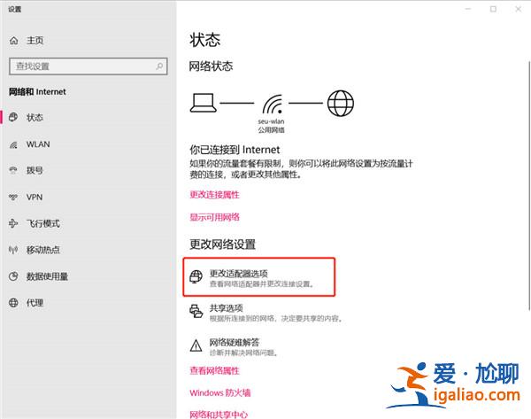 Win10電腦連接Airpods總是斷斷續(xù)續(xù)的該怎么辦?? Win10電腦連接Airpods總是斷斷續(xù)續(xù)的該怎么辦??