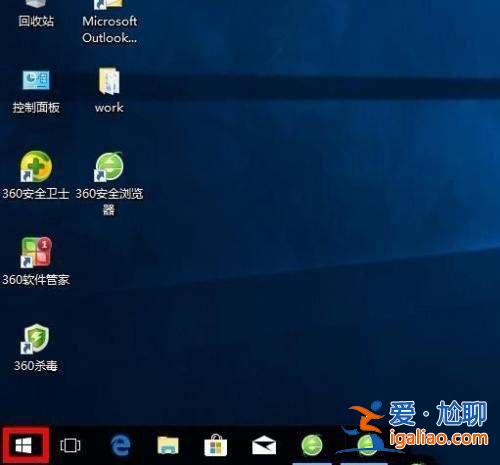 Win10系統怎么打開單聲道音頻？？