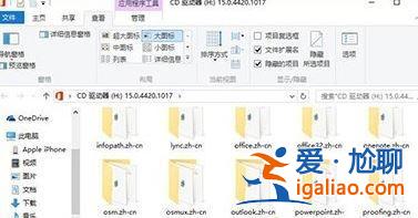 Win10系統更新后Office打不開怎么修復？？