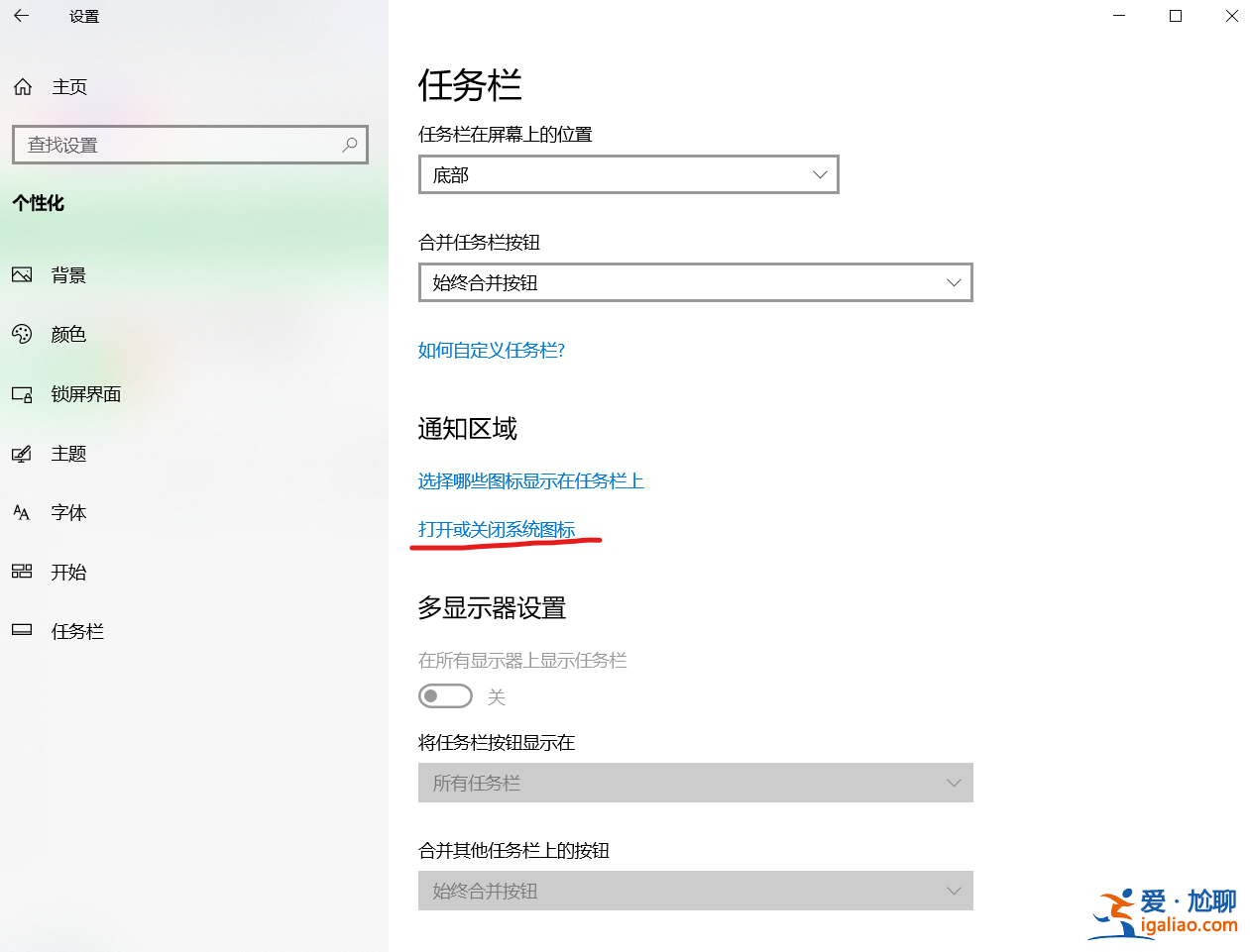 Win10電腦的軟鍵盤(pán)在哪?Win10電腦的軟鍵盤(pán)怎么開(kāi)啟?? Win10電腦的軟鍵盤(pán)在哪?Win10電腦的軟鍵盤(pán)怎么開(kāi)啟??
