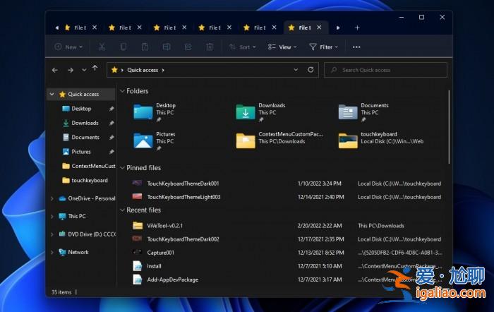 Win11 22H2小技巧:CTRL+Shift+C組合鍵可輕松復制文件路徑? Win11 22H2小技巧:CTRL+Shift+C組合鍵可輕松復制文件路徑?