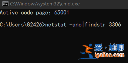 win10系統(tǒng)安裝MYSQL端口被占用?? win10系統(tǒng)安裝MYSQL端口被占用??