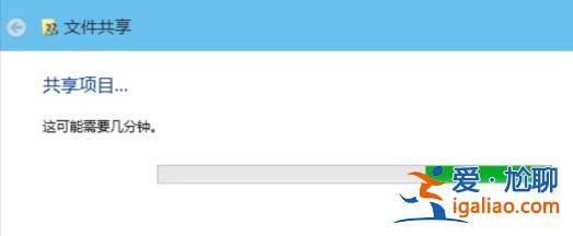 Win10下設(shè)置共享文件夾的方法？