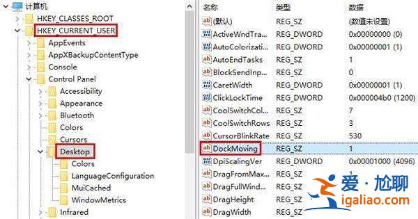 Win10系統分屏功能的關閉方法?? Win10系統分屏功能的關閉方法??