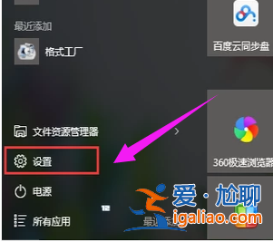 如何添加添加打印機(jī)？Win10系統(tǒng)下添加打印機(jī)方法？