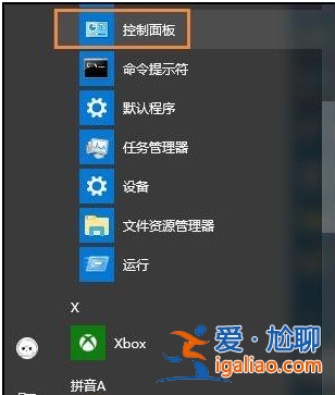 Win10下修改賬戶(hù)用戶(hù)名的方法? Win10下修改賬戶(hù)用戶(hù)名的方法?