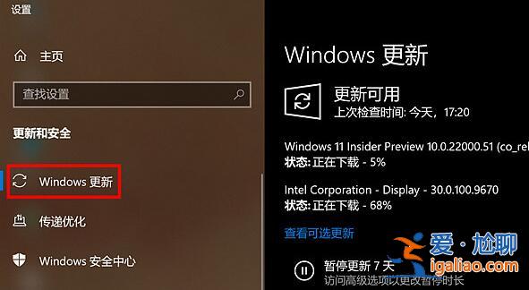Matebook e如何升級Win11?Matebook e升級Win11教程? Matebook e如何升級Win11?Matebook e升級Win11教程?