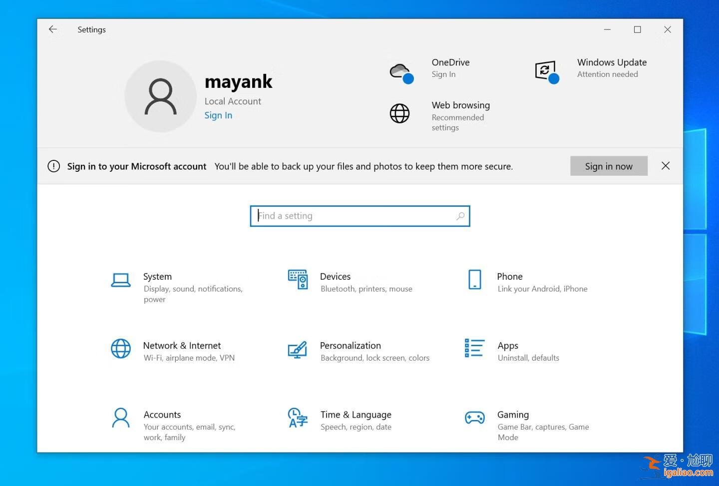 Windows 10 引入新功能:選擇微軟賬戶,拋棄本地賬戶? Windows 10 引入新功能:選擇微軟賬戶,拋棄本地賬戶?