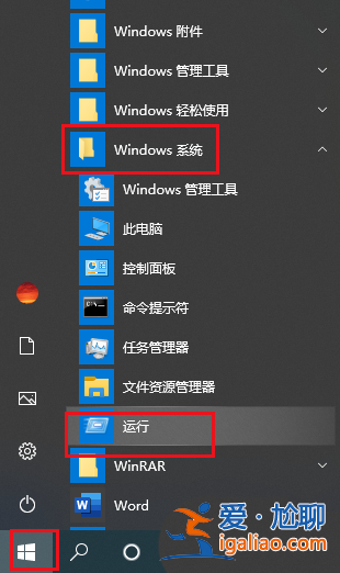 Win10電腦任務欄圖標一閃一閃的提示消息是什么情況?? Win10電腦任務欄圖標一閃一閃的提示消息是什么情況??
