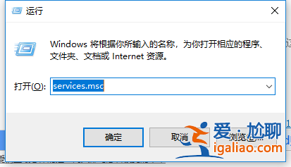 自動彈出事件查看器怎么辦?Win10系統下彈出查看器解決方案？