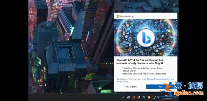 微軟加大推廣力度:鼓勵(lì)用戶將 Bing 作為Chrome 瀏覽器的默認(rèn)搜? 微軟加大推廣力度:鼓勵(lì)用戶將 Bing 作為Chrome 瀏覽器的默認(rèn)搜?