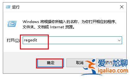 Win10電腦任務欄圖標一閃一閃的提示消息是什么情況?? Win10電腦任務欄圖標一閃一閃的提示消息是什么情況??