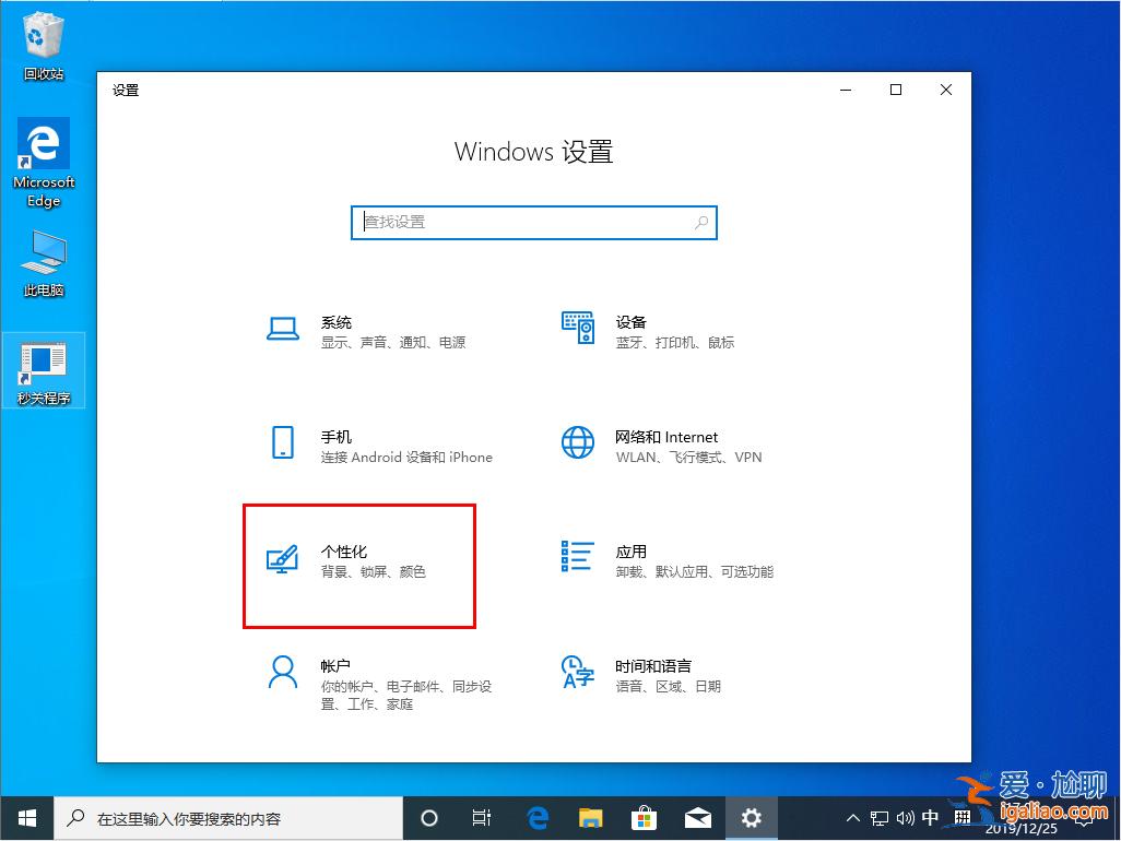 Win10 開始菜單中下載圖標(biāo)不見了?? Win10 開始菜單中下載圖標(biāo)不見了??