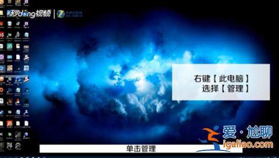 win10系統如何合并分區c盤？？