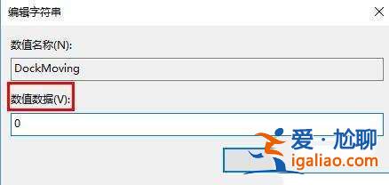 Win10系統分屏功能的關閉方法?? Win10系統分屏功能的關閉方法??