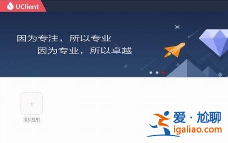 教你win10系統(tǒng)訪問(wèn)NC設(shè)置方法? 教你win10系統(tǒng)訪問(wèn)NC設(shè)置方法?