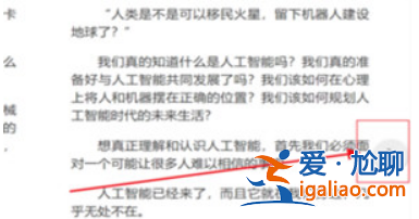 win10電腦中打開EPUB文件Neat Reader的方法？