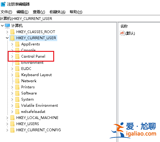 Win10電腦任務欄圖標一閃一閃的提示消息是什么情況?? Win10電腦任務欄圖標一閃一閃的提示消息是什么情況??