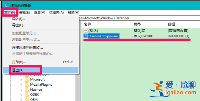 Win10系統如何關閉Windows Defender? Win10系統如何關閉Windows Defender?