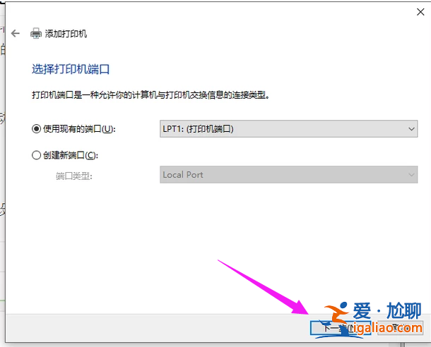 如何添加添加打印機(jī)？Win10系統(tǒng)下添加打印機(jī)方法？
