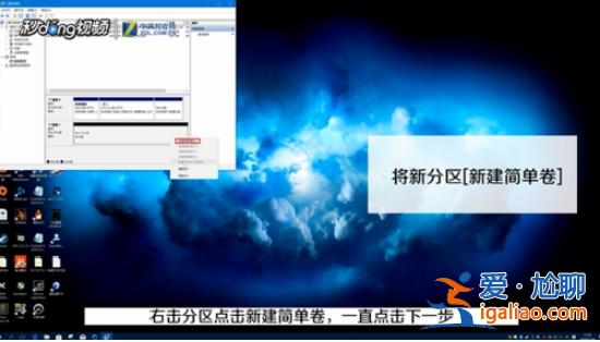 win10系統如何合并分區c盤？？