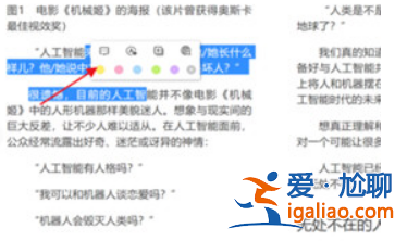 win10電腦中打開EPUB文件Neat Reader的方法？