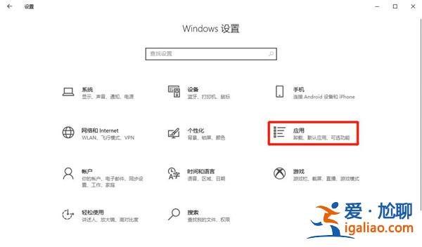 Win10電腦設置自動更新地圖的方法？？