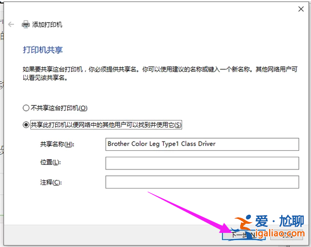 如何添加添加打印機(jī)？Win10系統(tǒng)下添加打印機(jī)方法？