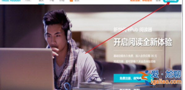 win10電腦中打開EPUB文件Neat Reader的方法？