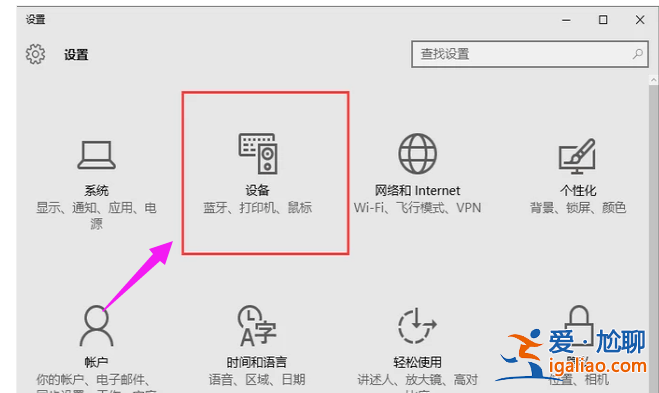 如何添加添加打印機(jī)？Win10系統(tǒng)下添加打印機(jī)方法？