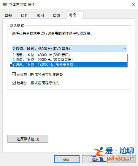 Win10如何使用“語(yǔ)音錄音機(jī)”進(jìn)行內(nèi)錄?? Win10如何使用“語(yǔ)音錄音機(jī)”進(jìn)行內(nèi)錄??