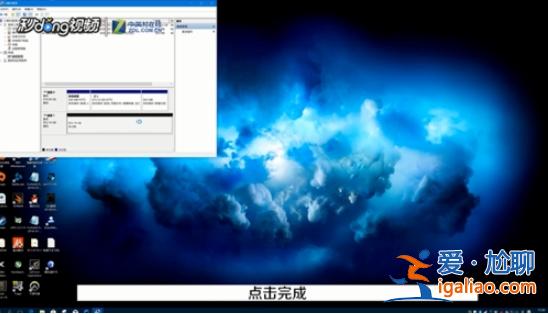 win10系統如何合并分區c盤？？
