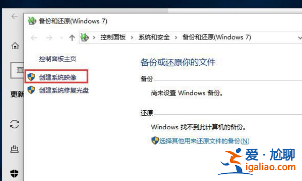 win11系統自帶備份功能怎么使用？