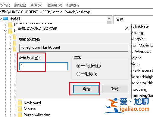 Win10電腦任務欄圖標一閃一閃的提示消息是什么情況?? Win10電腦任務欄圖標一閃一閃的提示消息是什么情況??