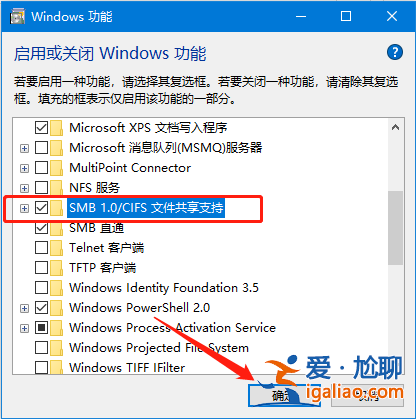 win11搜索不到工作組計算機怎么辦？