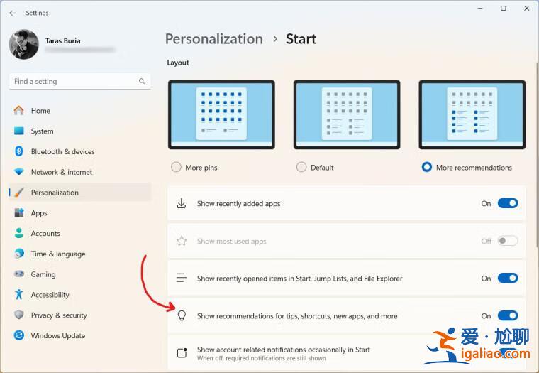 Windows 11 推出開始菜單廣告:如何關閉? Windows 11 推出開始菜單廣告:如何關閉?